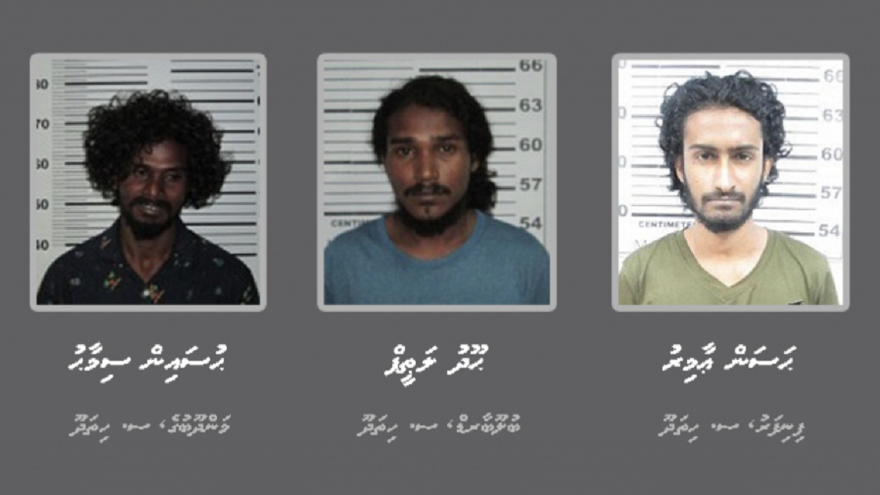 އައްޑޫ ޑްރަގް މައްސަލަ: އިތުރު ތިން މީހުން ޝަރީޢަތް ނިމެންދެން ބަންދަށް