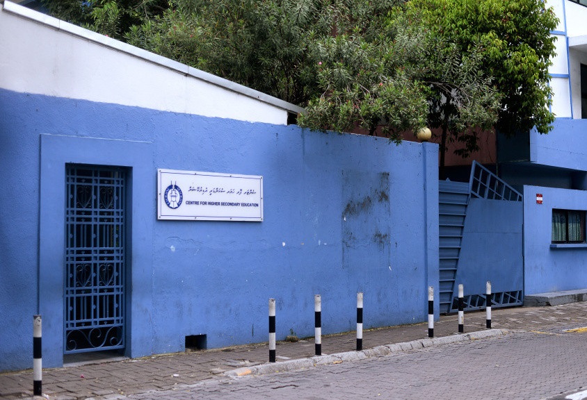 ސީއެޗްއެސްއީގެ އިސްލާމް ޓީޗަރު ކުއްލި ގޮތަކަށް ނިޔާވެއްޖެ