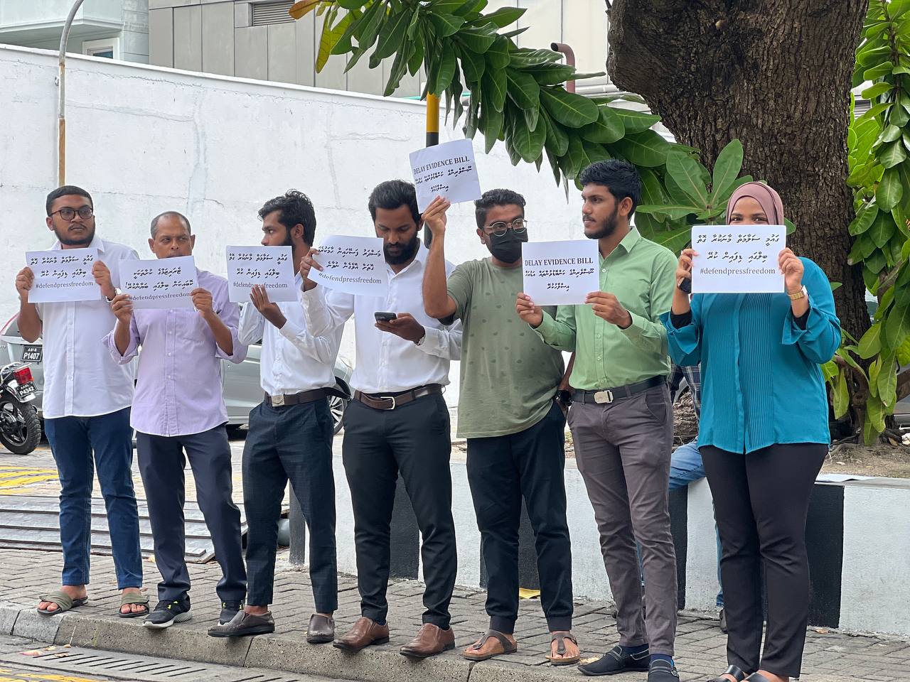 މަސްދަރު ހާމަކުރަންޖެހޭ ގާނޫނު އިސްލާޙުކުރަން ނިންމުމުން އެމްޖޭއޭއިން މަރުހަބާ ކިޔައިފި