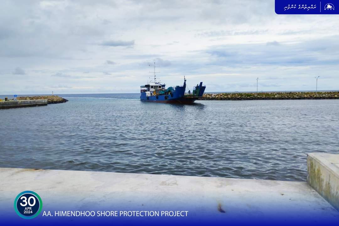 ހިމެންދޫ ގޮނޑުދޮށް ހިމާޔަތް ކުރުމުގެ އަމަލީ މަސައްކަތް ފަށައިފި