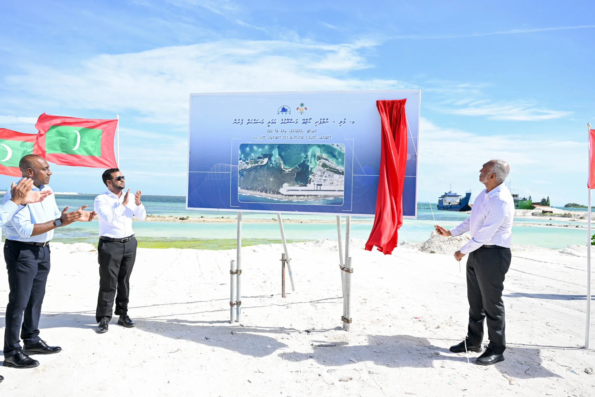 Inauguration ceremony for the commencement of M. Muli - M. Naalaafushi Causeway Project--Photo: PO