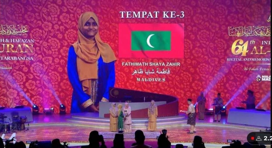 މެލޭޝިއާގެ ޤުރްއާން މުބާރާތުގައި ވާދަކުރި ޝާޔާއަށް މުބާރާތުން 3 ވަނަ