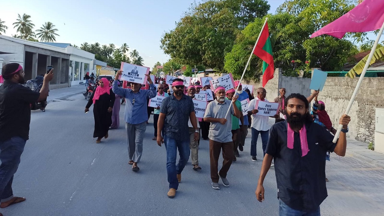 ޕީޕީއެމް އިން އިއްޔެ އައްޑޫގައި ކުރި މުޒާހަރާގެ ތެރެއިން