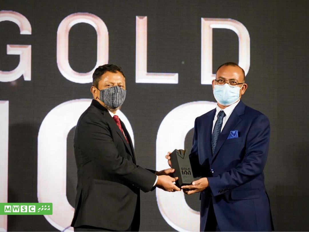 "ގޯލްޑް 100" އެވޯޑް މިއަހަރުވެސް އެމް.ޑަބްލިއު.އެސް.ސީ އަށް!