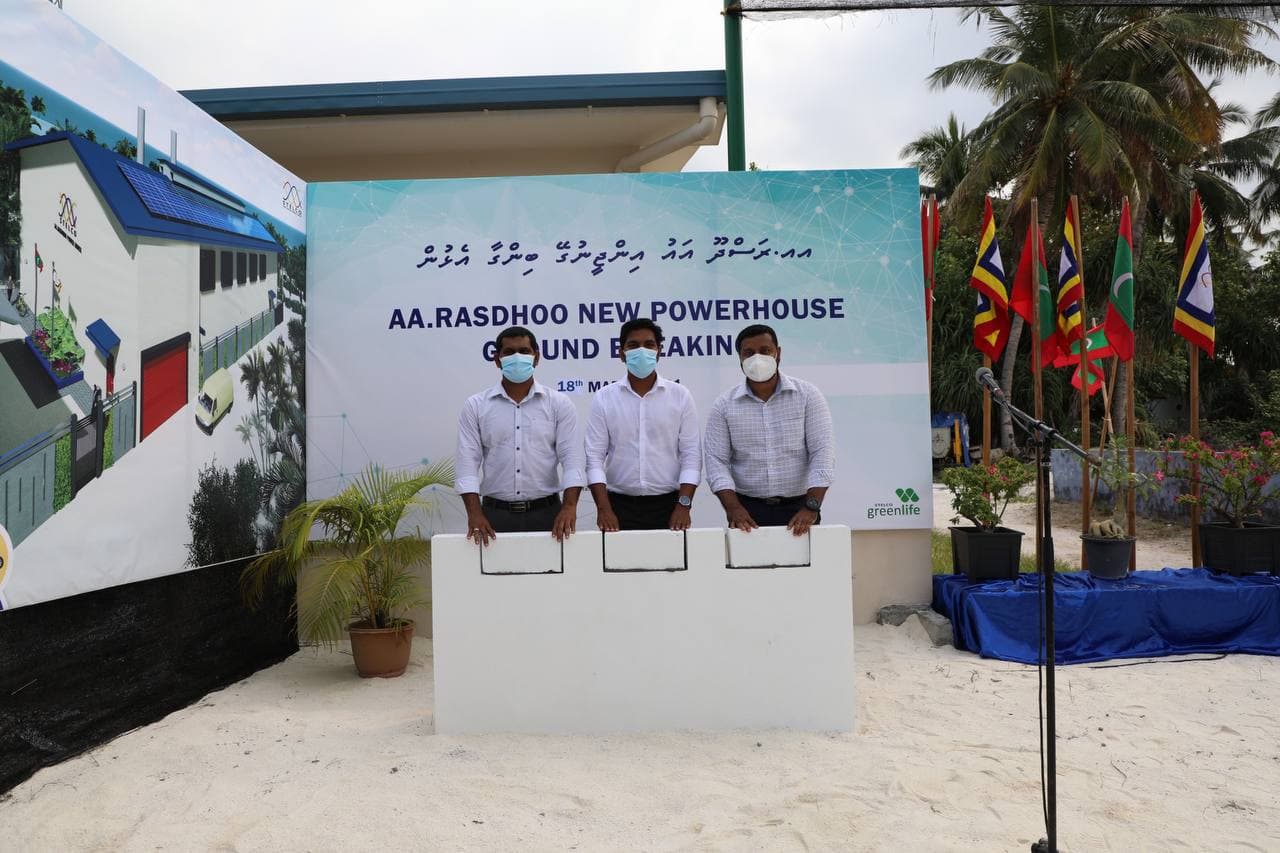 ރަސްދޫގެ ލޯކަލް ޓުއަރިޒަމަށް ފަހިވާގޮތަށް ބިނާކުރާ ޒަމާނީ އިންޖީނުގެއެއް