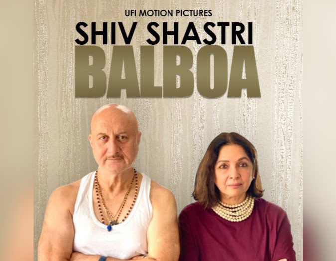 އަނޫޕަމްގެ 519 ވަނަ ފިލްމު އިއުލާންކޮށްފި