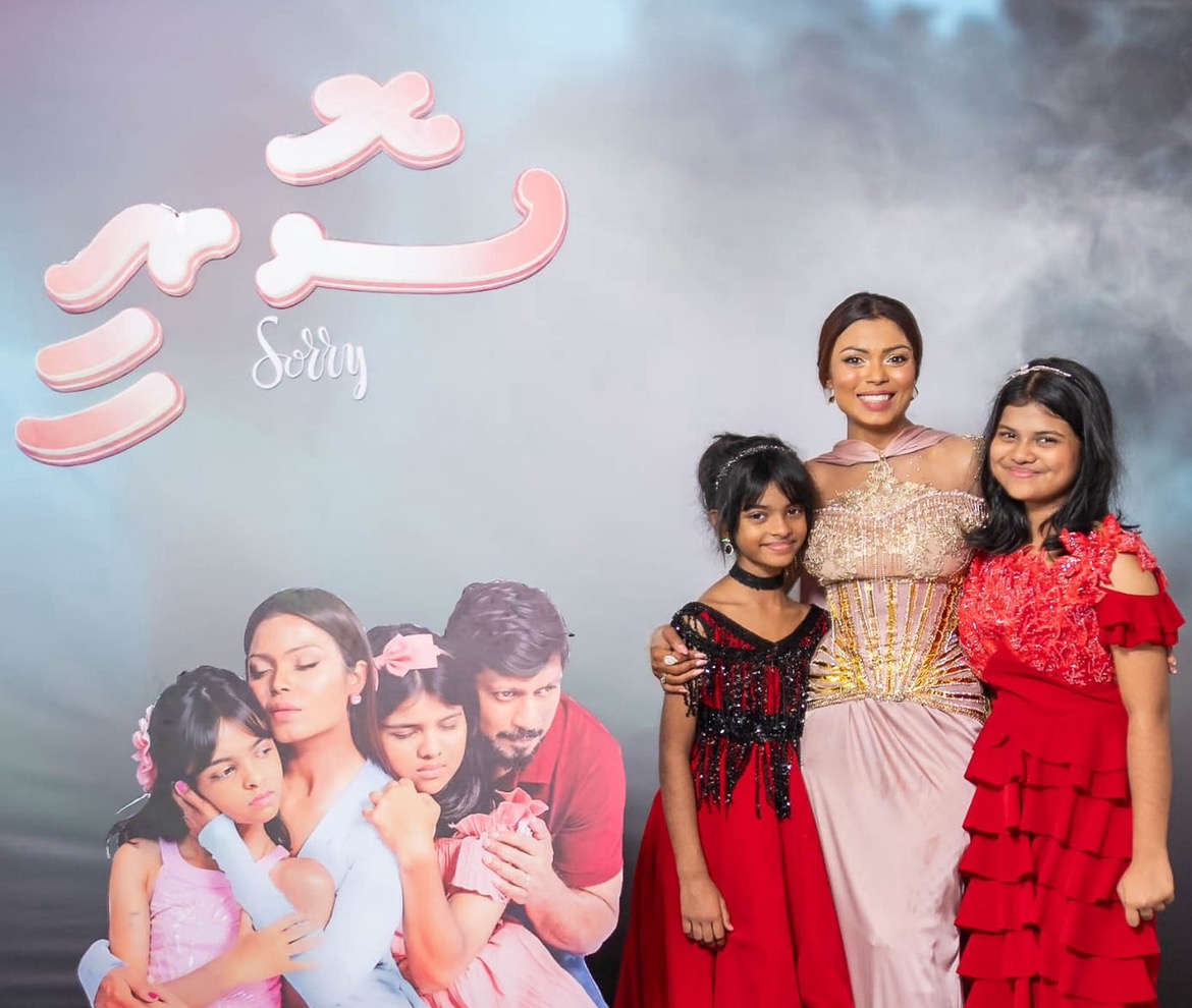 ސޮރީގެ ސަޅިޔޭ ސޯޝަލް މީޑިއާއަށް ދޫކޮށްލައިފި