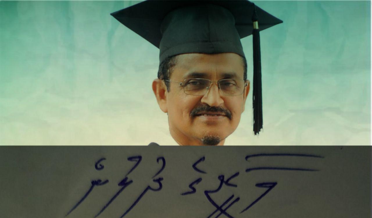 ހެޔޮ ގޮތުގައި ބަސް ބޭނުންކުރުމަކީ ހަމައެކަނި ބަސްވަރުންނާއި އަދީބުންގެ ކަމެއްކަމަށް ދުށުމަކީ ރަނގަޅު ގޮތެއް ނޫނެވެ.