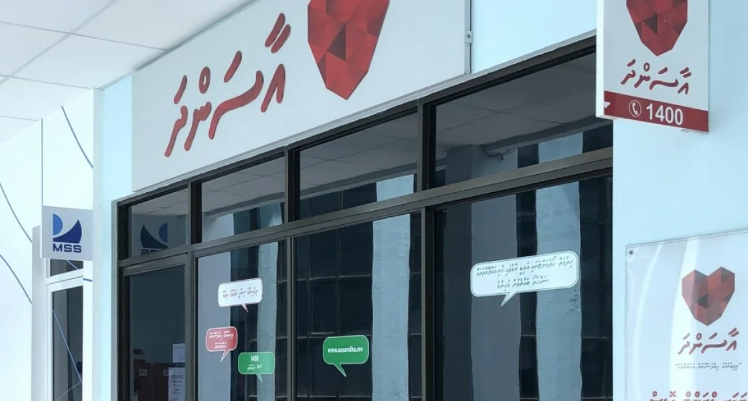 އިންޑިއާގައި ފަރުވާދެމުން ދިޔަ މީހަކަށް އާސަންދަ ކަނޑާލިކަމަށް ބުނާ ވާހަކަ ދޮގުކޮށްފި