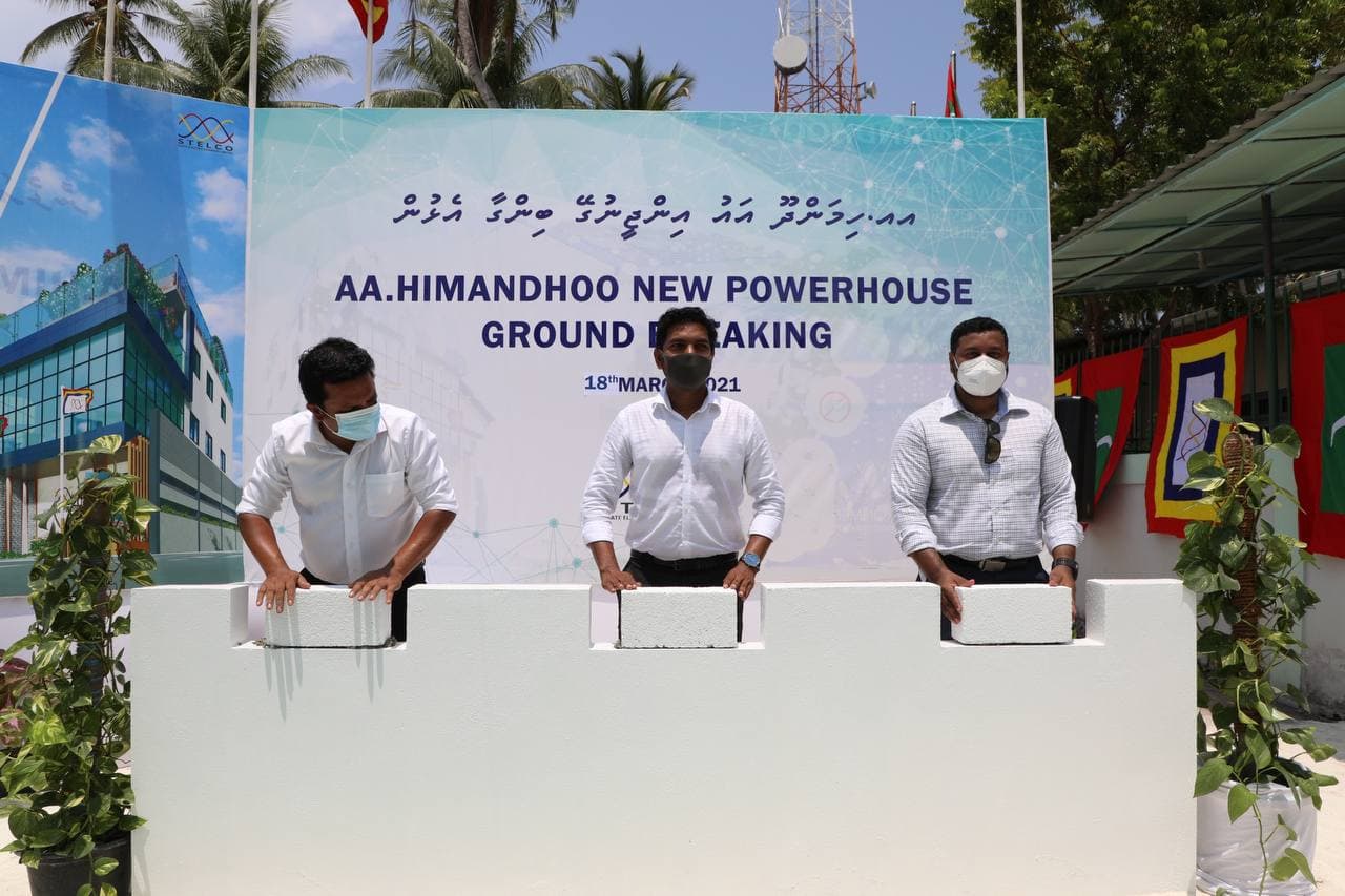 ހިމަންދޫގެ މަލަމަތި ބަދަލުކޮށްލާނެ ޒަމާނީ އިންޖީނުގޭގެ ބިންގާ އަޅައިފި