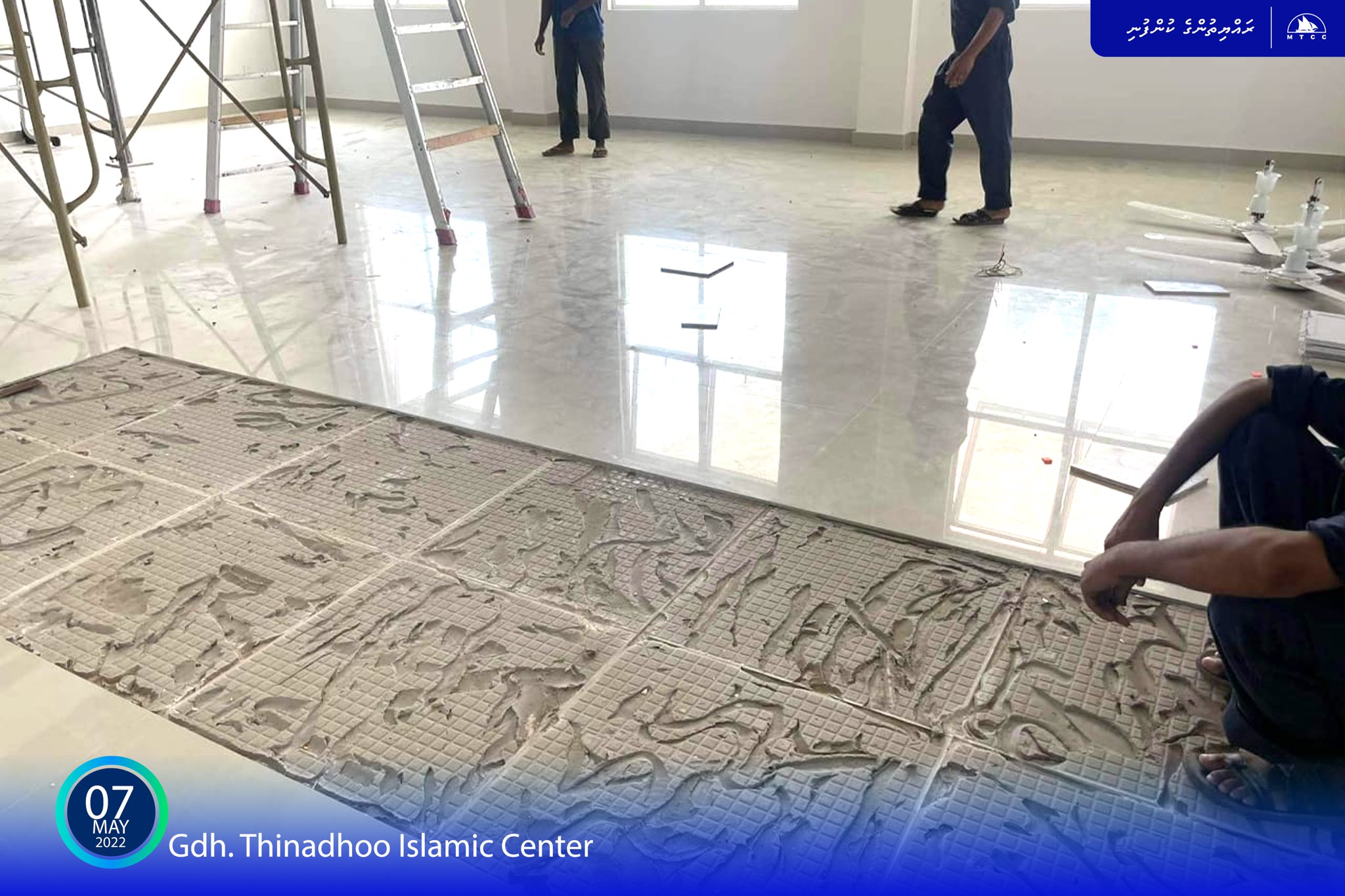 ތިނަދޫ އިސްލާމީ މަރުކަޒު މަރާމާތުކުރަން ފަށައިފި