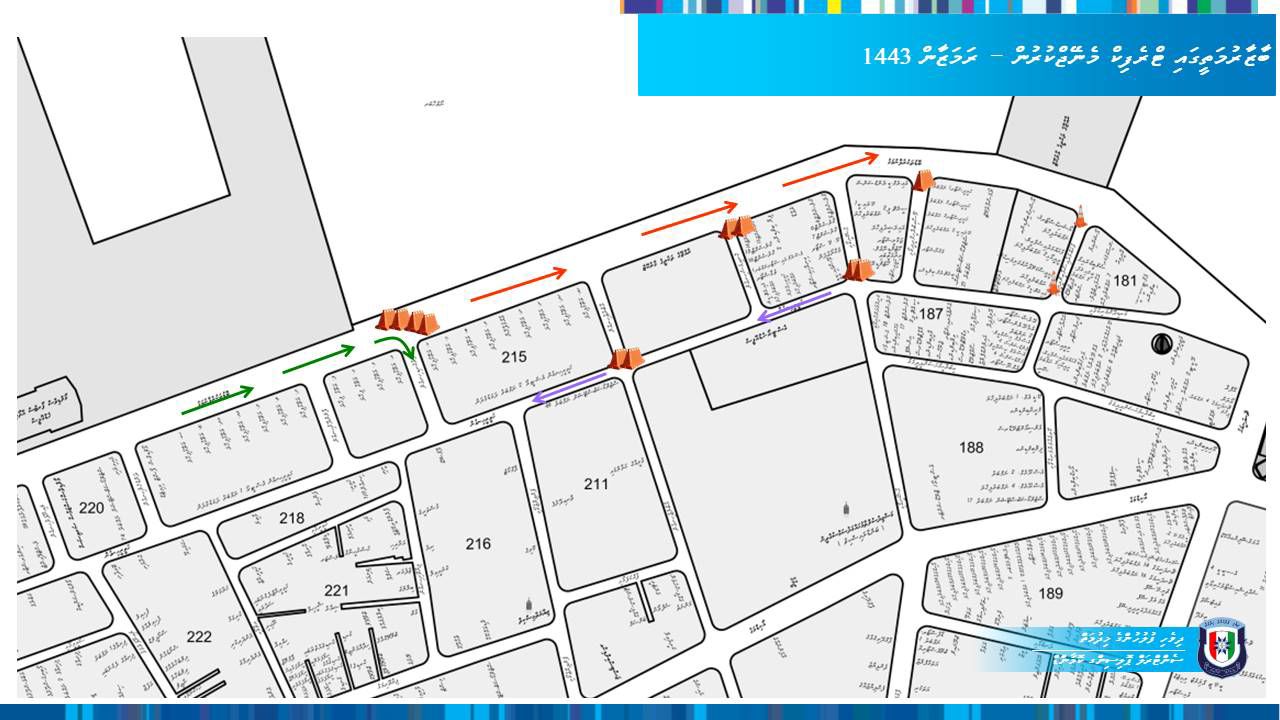 ރަމަޟާން މަހުގެ ވަކި ގަޑިތަކެއްގައި އުޅަނދުފަހަރަށް ނުވަދެވޭގޮތަށް މާރުކޭޓު ސަރަހައްދު ބަންދުކުރަނީ