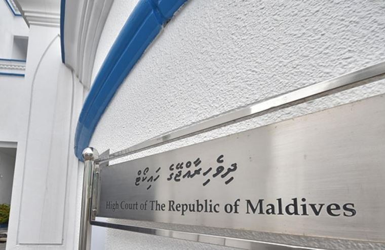 ވިމްލާއަށް 78 މިލިއަން ރުފިޔާ ދޭން ކުރި ހުކުމް ބާތިލުކޮށްފި