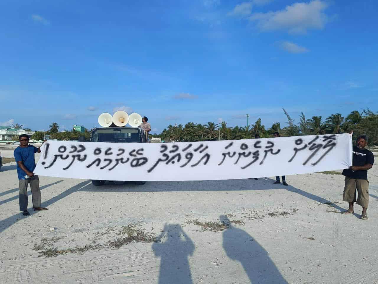 ކުޅުދުއްފުށީގައި ރައީސާ ދެކޮޅަށް؛ ރައްޔިތުން ބުނީ ލޮލަށް ނުފެންނަ އާ ވައުދު ބޭނުންނުވާ ކަމަށް