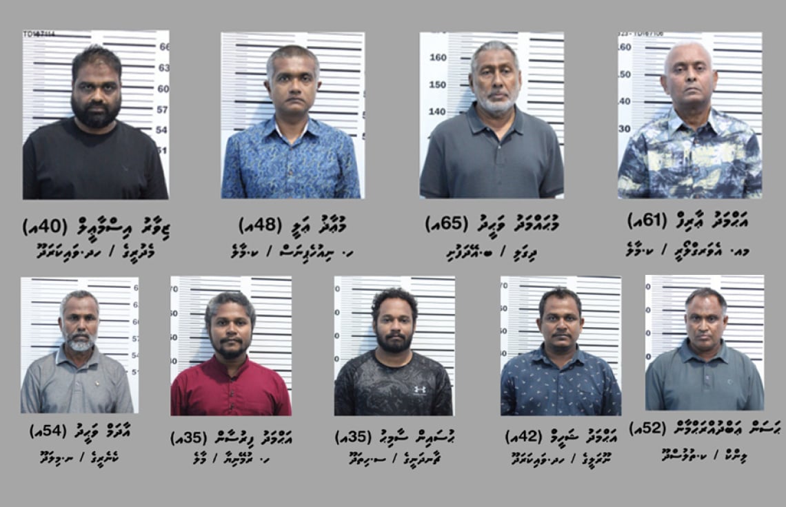 ދިގައްޔާއި އާއްޓޭއާއެކު ސިނގިރޭޓް ވައްކަމުގައި ބައިވެރިވި މީހުންނަށް ދައުވާކޮށްފި