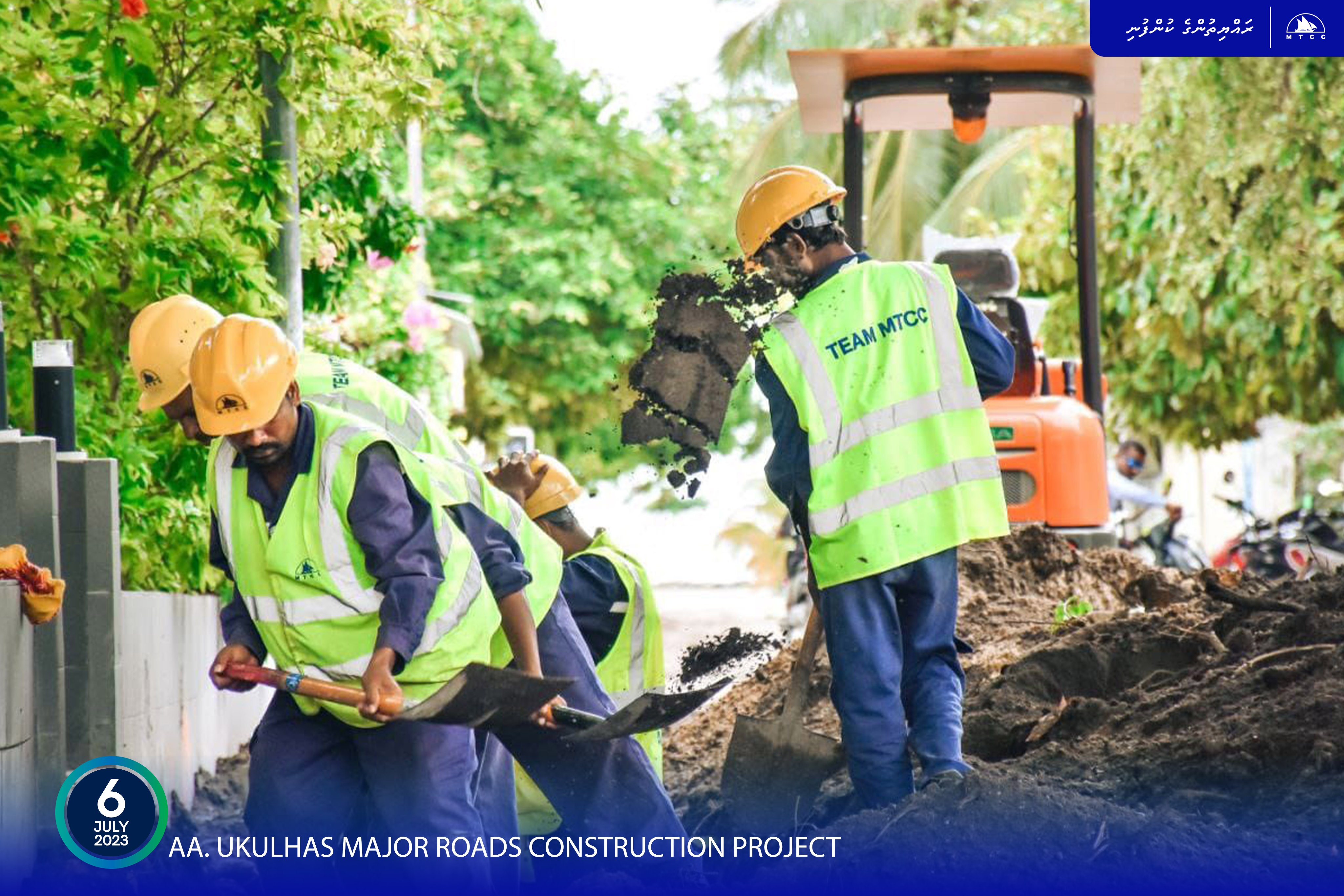 އުކުޅަހު މަގު ހެދުމުގެ މަސައްކަތް އެމްޓީސީސީން ފަށައިފި