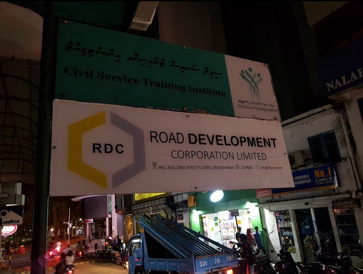 އަނިޔާވި މުވައްޒަފުންގެ ޙާލަތު ވަރަށް ގާތުން މިދަނީ ބަލަމުން: އާރުޑީސީ