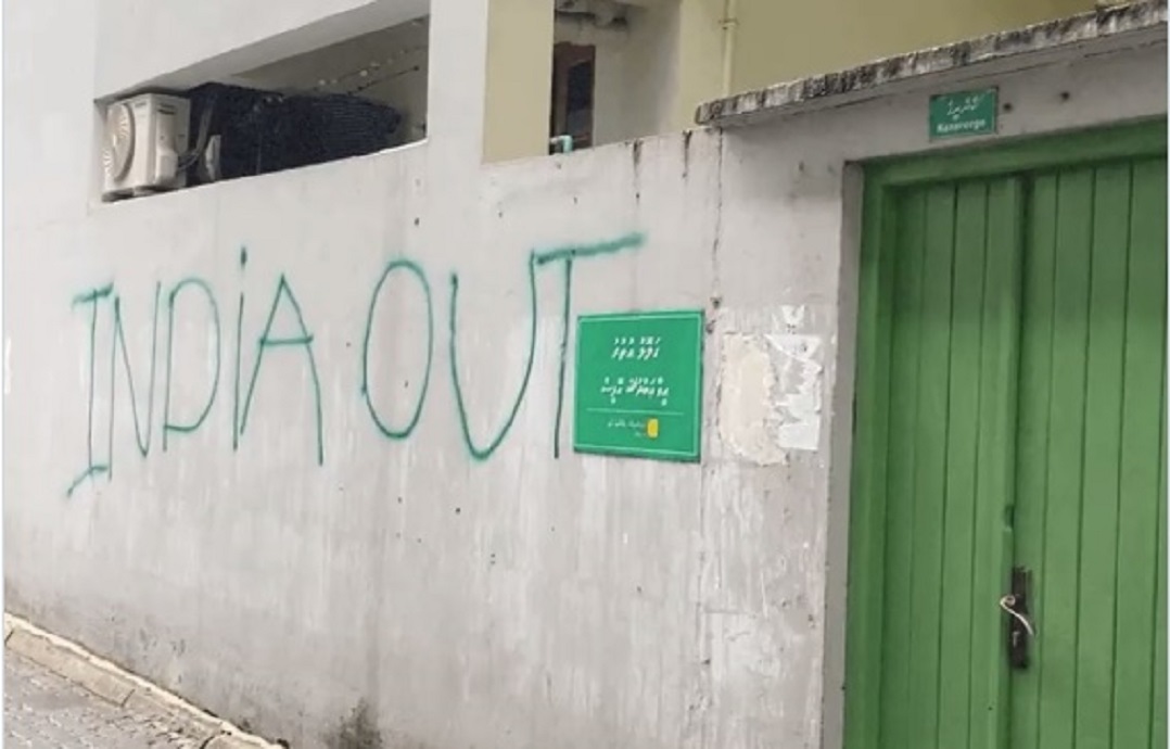 ކެނެރީގޭ ފާރުގައި އިންޑިއާ އައުޓް ޖެހި މީހާގެ ބަންދަށް 7 ދުވަސް