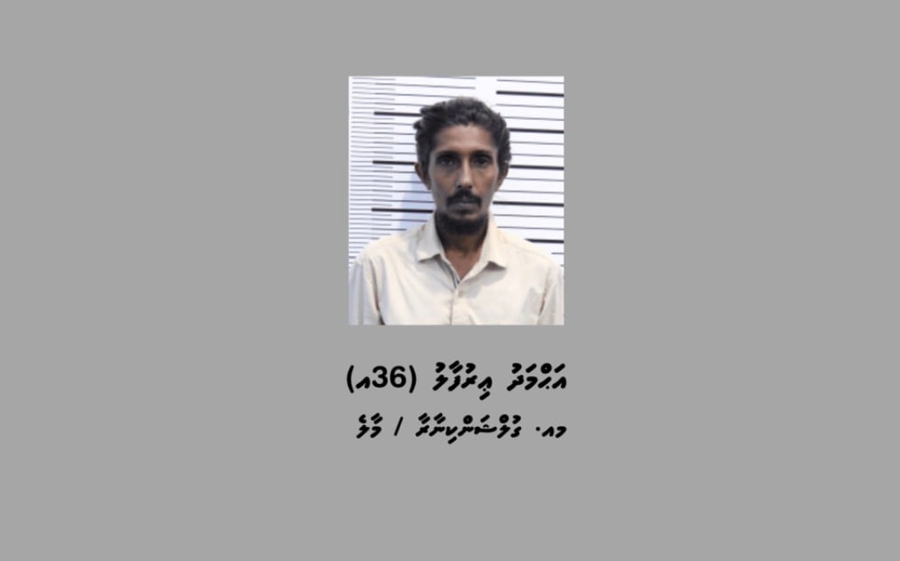 މަކަރާއި ހީލަތުން އެކި މީހުން އަތުން ފައިސާ ހޯދަމުންދިޔަ މީހަކު 15 ދުވަހަށް ބަންދު