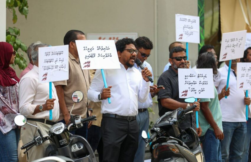 އެމްޑީޕީން މާލީ ވުޒާރާ ކައިރީގައި މުޒާހަރާ ކުރަނީ