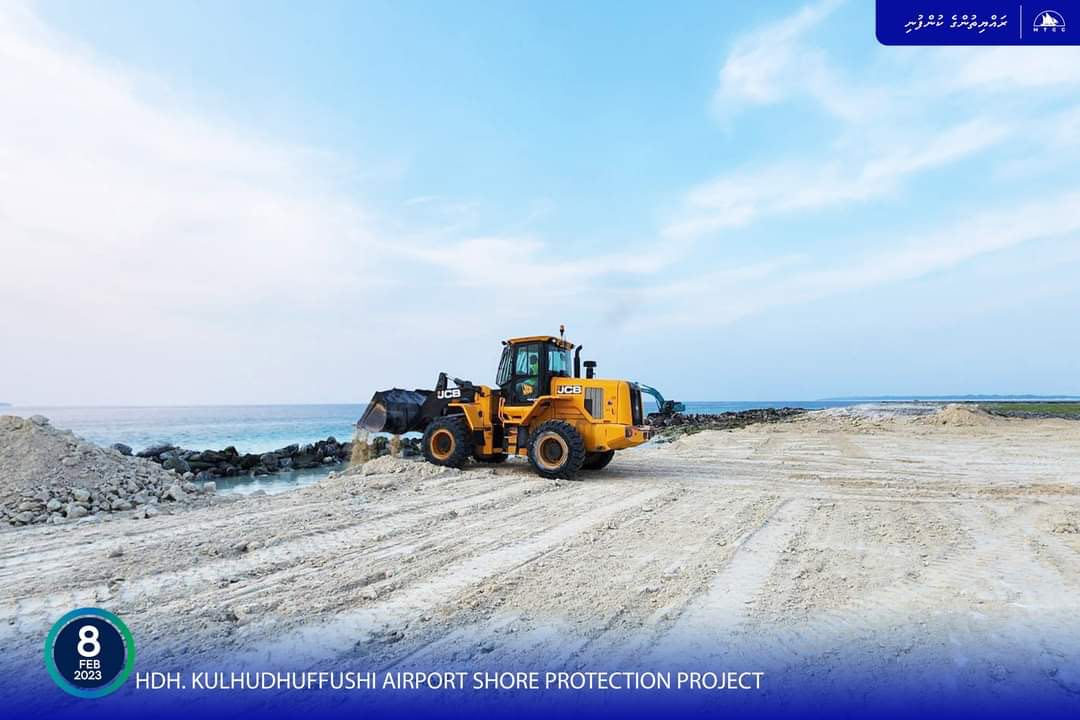 ކުޅުދުއްފުށީ އެއަރޕޯޓްގެ ގޮނޑުދޮށް ހިމާޔަތްކުރުން: ބޮޑުހިލައިގެ ތިންވަނަ ޝިޕްމަންޓް ރަށަށް