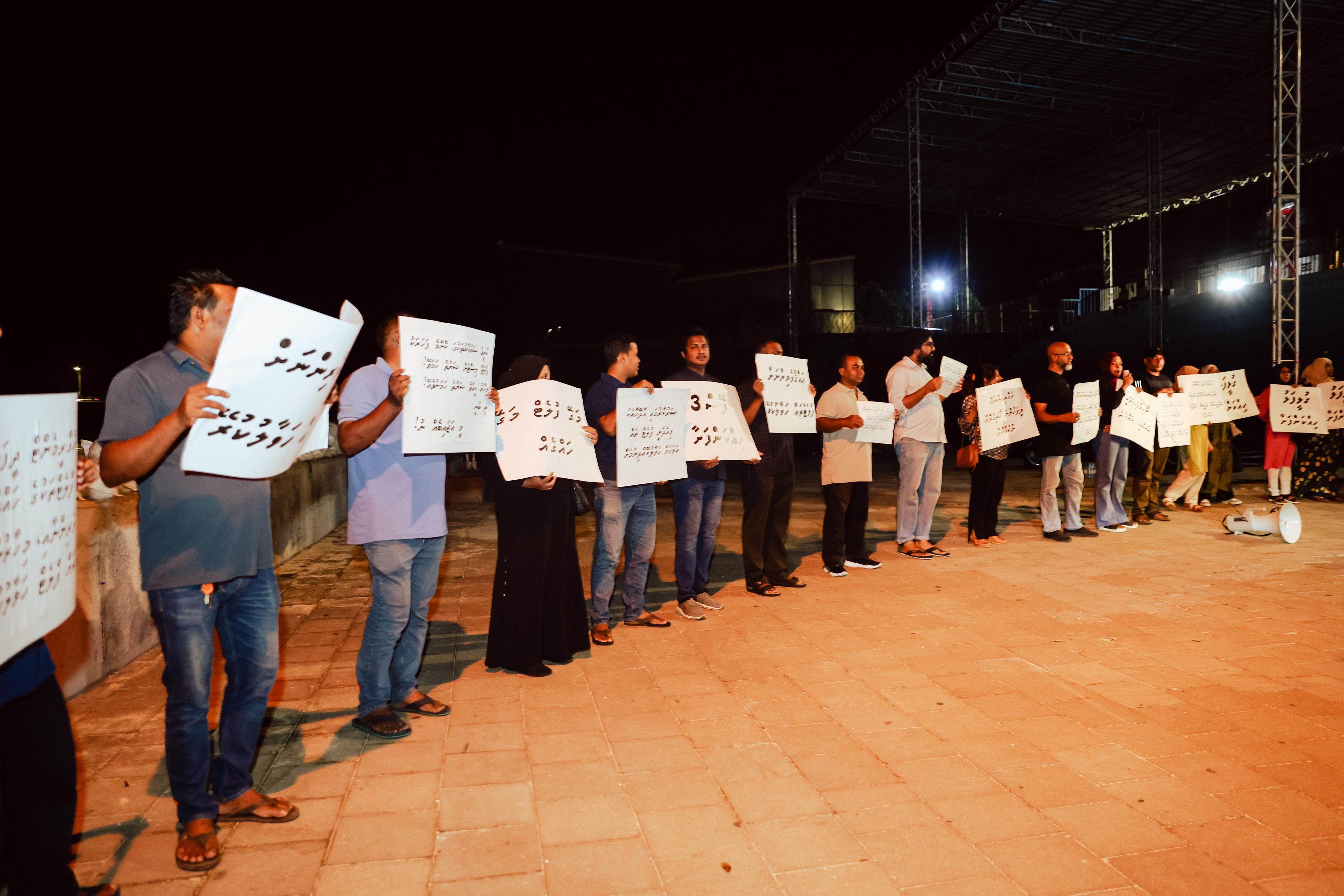 ފުލެޓާއި ގޯތި ދޫކުރުން ލަސްވާ ކަމަށް ބުނެ މިރޭ ވެސް މާލޭގައި މުޒާހަރާކޮށްފި