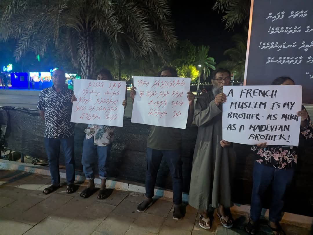 ފްރާންސްގެ އާއިލާ ފޮނުވާލުމާ ދެކޮޅަށް މުޒާހަރާކޮށްފި