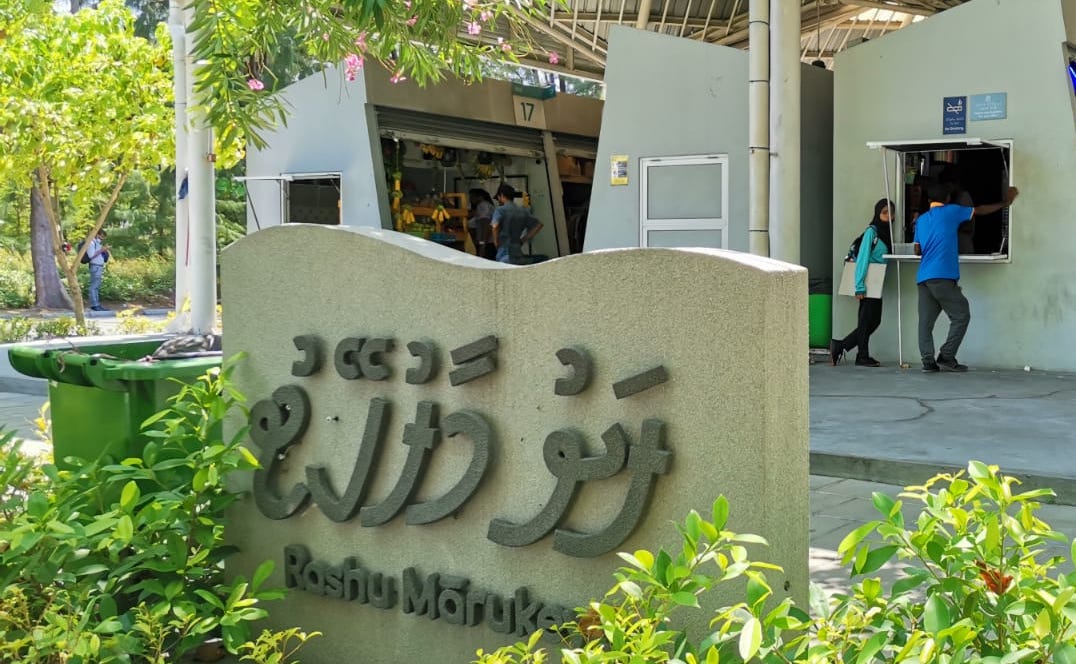 ހުޅުމާލޭ ރަށު މާރުކޭޓުން 23 ގޮޅި ކުއްޔަށް ދޫކުރަނީ