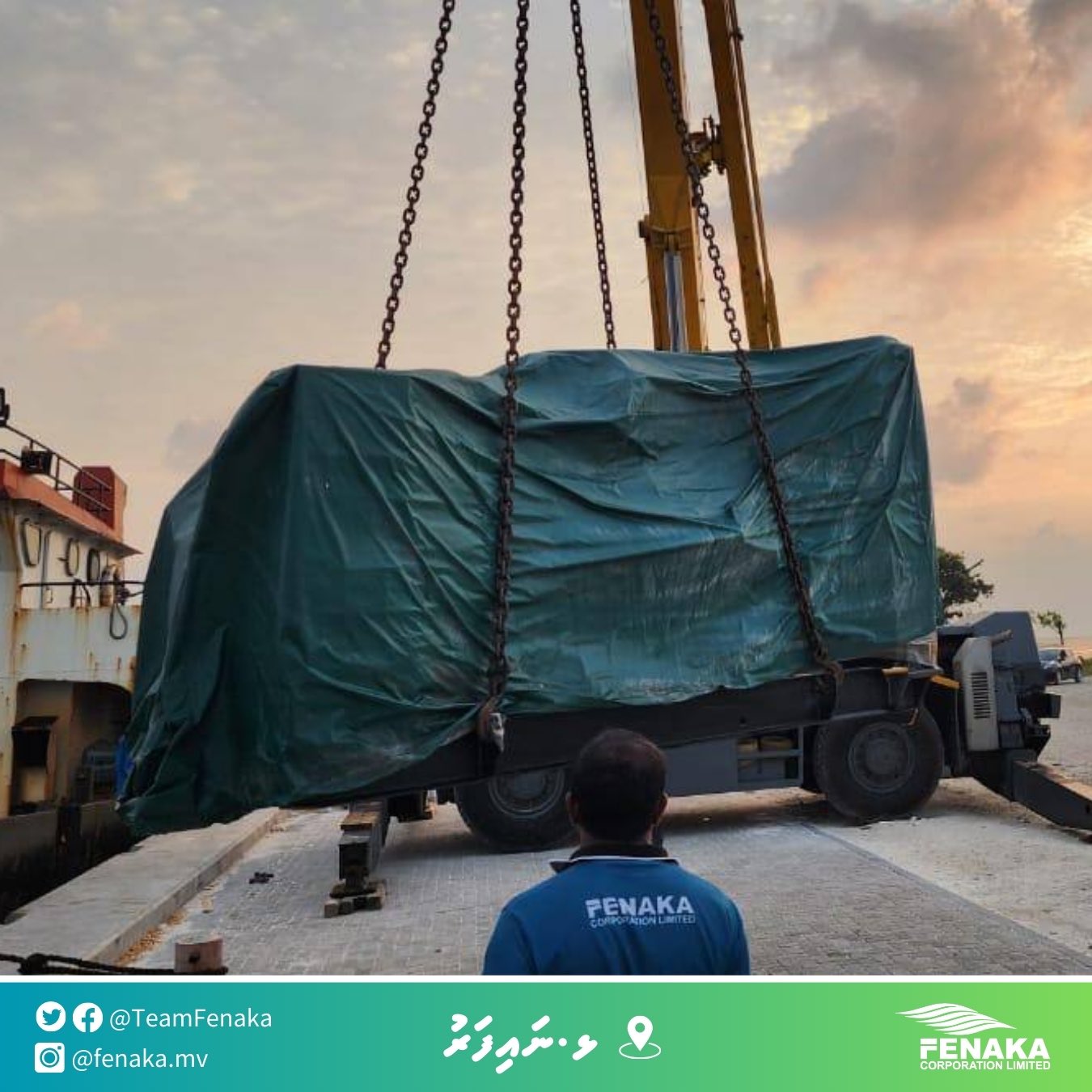 ނައިފަރަށް ދިމާވެފައިވާ ކަރަންޓްގެ މައްސަލަ ހައްލުކުރުމަށް ޓްރާންސްފޯމަރ އިންސްޓޯލް ކުރުމުގެ މަސައްކަތް ފަށައިފި