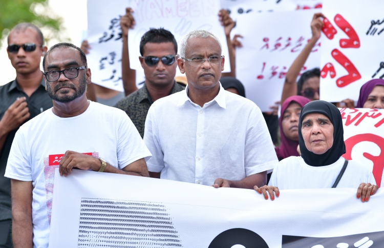 އާއިލާއިން އެދިގެން ޔާމީން ރަޝީދުގެ މަރުގެ މައްސަލައިގެ ހުކުމް ފަސްކޮށްފި