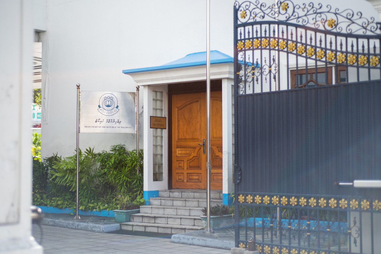 ހައިކޯޓުގެ ފަނޑިޔާރުކަމަށް ކުރިމަތިލާން ހުޅުވައިލައިފި