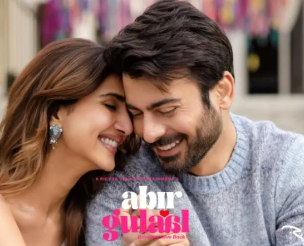 ފަވާދުގެ އަބީރް ގުލާލް މާދަމާ ނެރެނީ