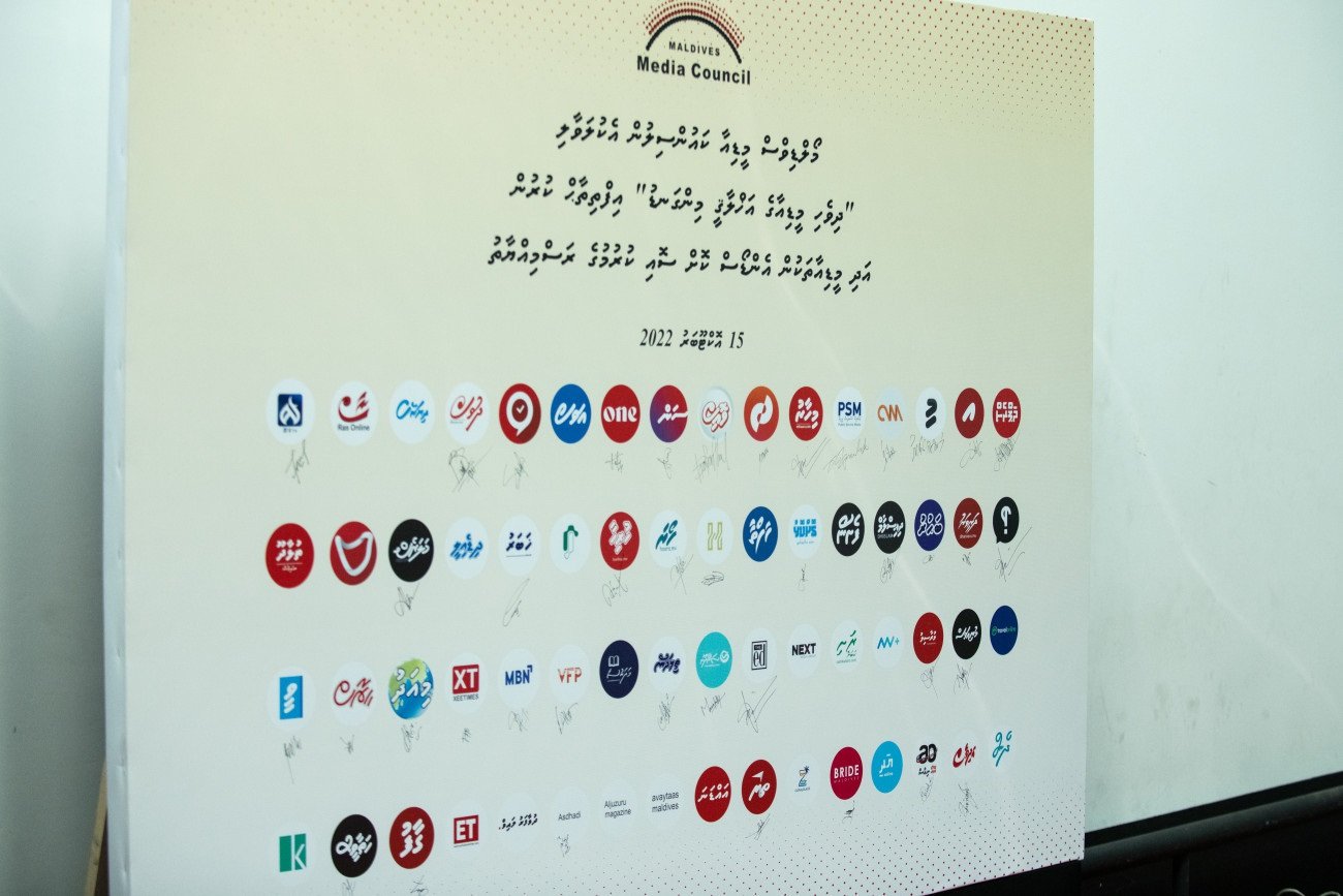 މީޑިއާ ކޮމިޝަނަށް ފަރުސަތު، ޞަފާ، އަދި ޞަރާހަތު އައްޔަނު ކުރުމަށް ރުހުންދީފި