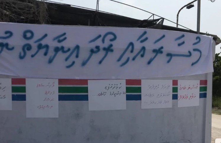 މުސާރައާއި އިނާޔަތްތައް ދިނުމުން ކުޅުދުއްފުށީ ފެނަކަ މުވައްޒިފުން އިހުތިޖާޖު ހުއްޓާލައިފި