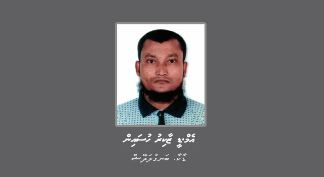 ގޭގެއަށްވަދެ ވައްކަންކުރަމުންދިޔަ ބިދޭސީއަކު ތަހުގީގަށް ހާޒިރުވުމަށް އަންގައިފި