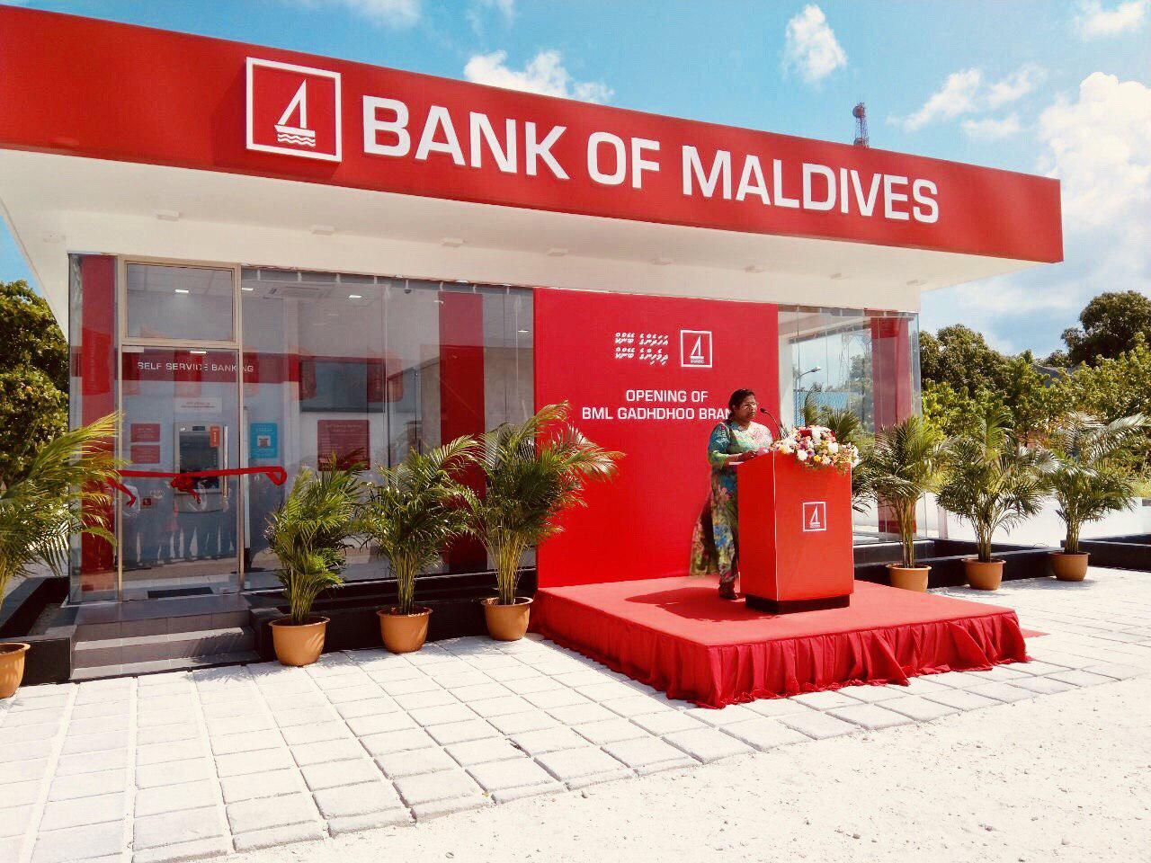 ބީއެމްއެލް އޭޓީއެމްތައް މެދުވެރިކޮށް ޖަމާކުރެވޭ އަދަދު އިތުރުކޮށްފި