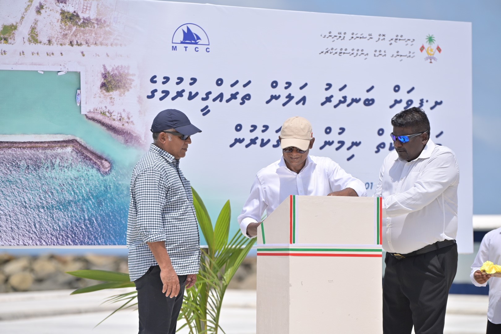 ރައީސުލްޖުމްހޫރިއްޔާ ށ. ފީވަކާއި ފޭދޫ ބަނދަރު ހުޅުއްވައިދެއްވައިފި