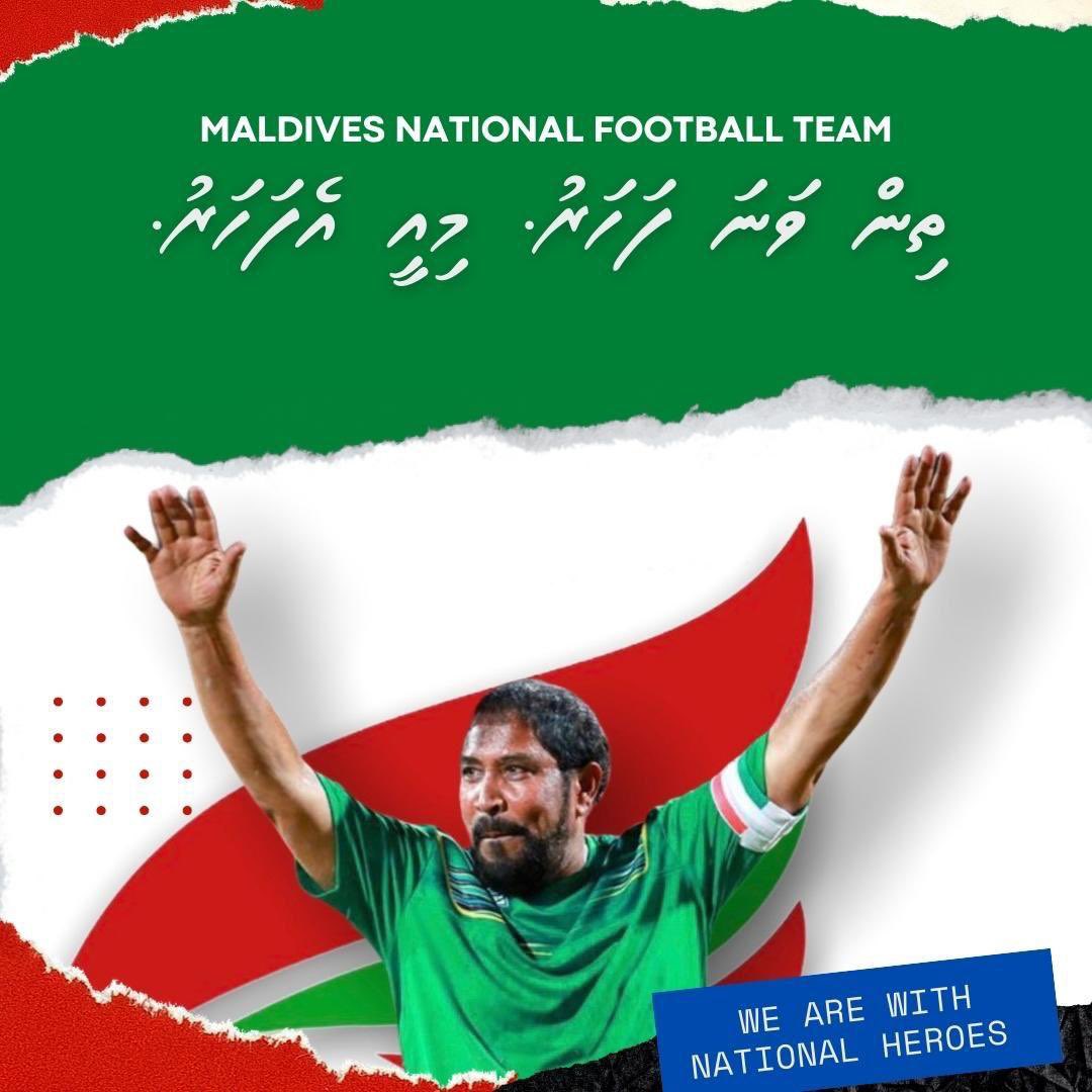 ގާސިމް ހުންނެވީ ގައުމީ ޓީމާއެކު!