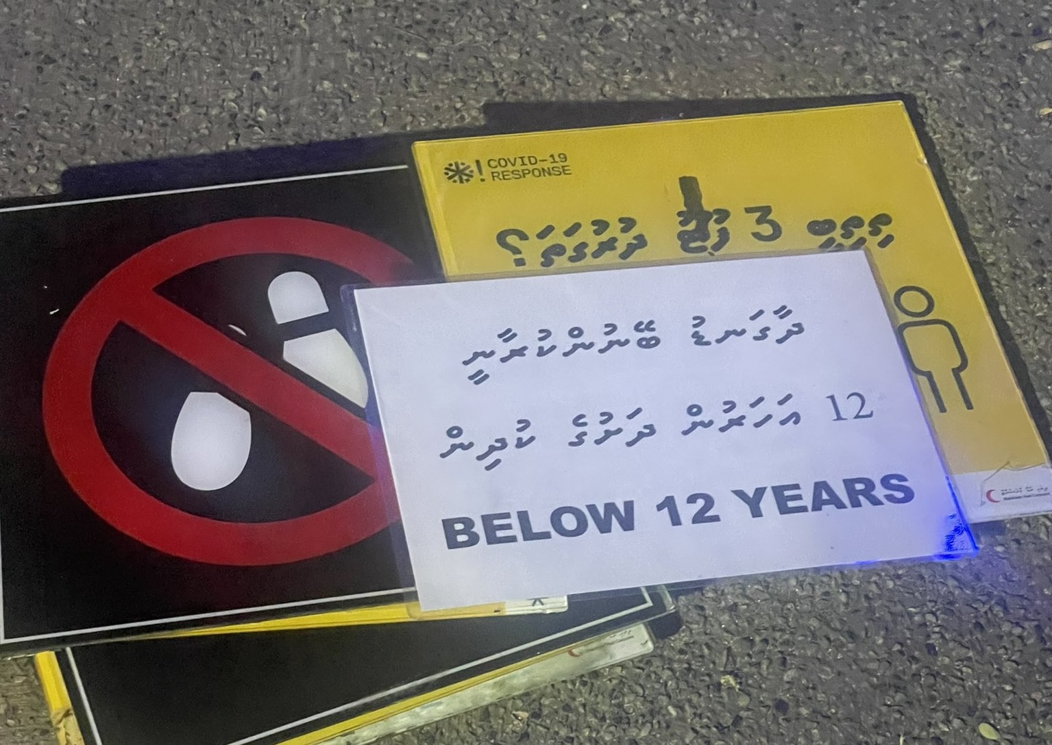 ސަލްޓަން ޕާކުގައި ހަރުކޮށްފައި ހުރި ބޯޑުތަކަށް ގެއްލުން ދީފި