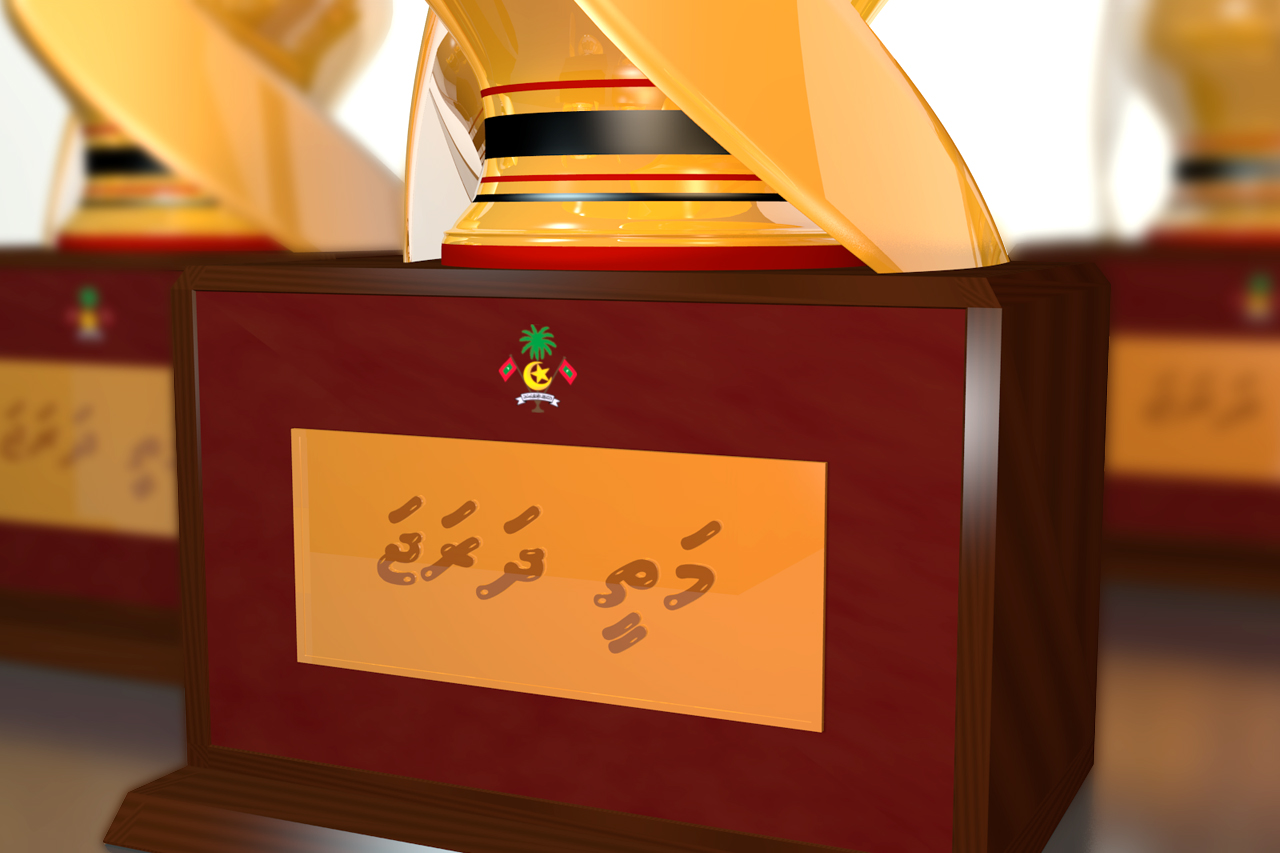 މަތީ ދަރަޖަ ހޯދާ ފަރާތްތަކަށް ރައީސް ދެއްވާ ޚާއްޞަ އިނާމަށް ނަން ހުށަހެޅުމުގެ ފުރުސަތު ހުޅުވާލައިފި