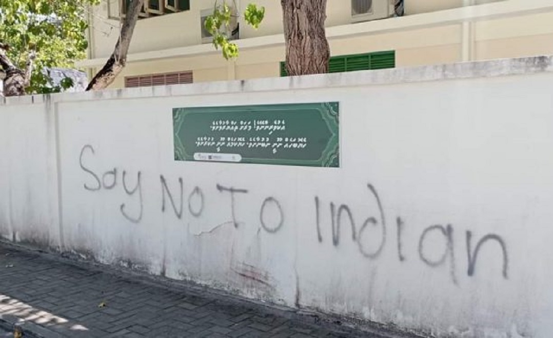 ފާރުތަކުގައި އިންޑިއާ އައުޓް ލިޔަން ރައީސް ޔާމީން ގޮވާލެއްވުމާއެކު ފުނަދޫ ސްކޫލް ފާރުގައި އިންޑިއާ އައުޓް