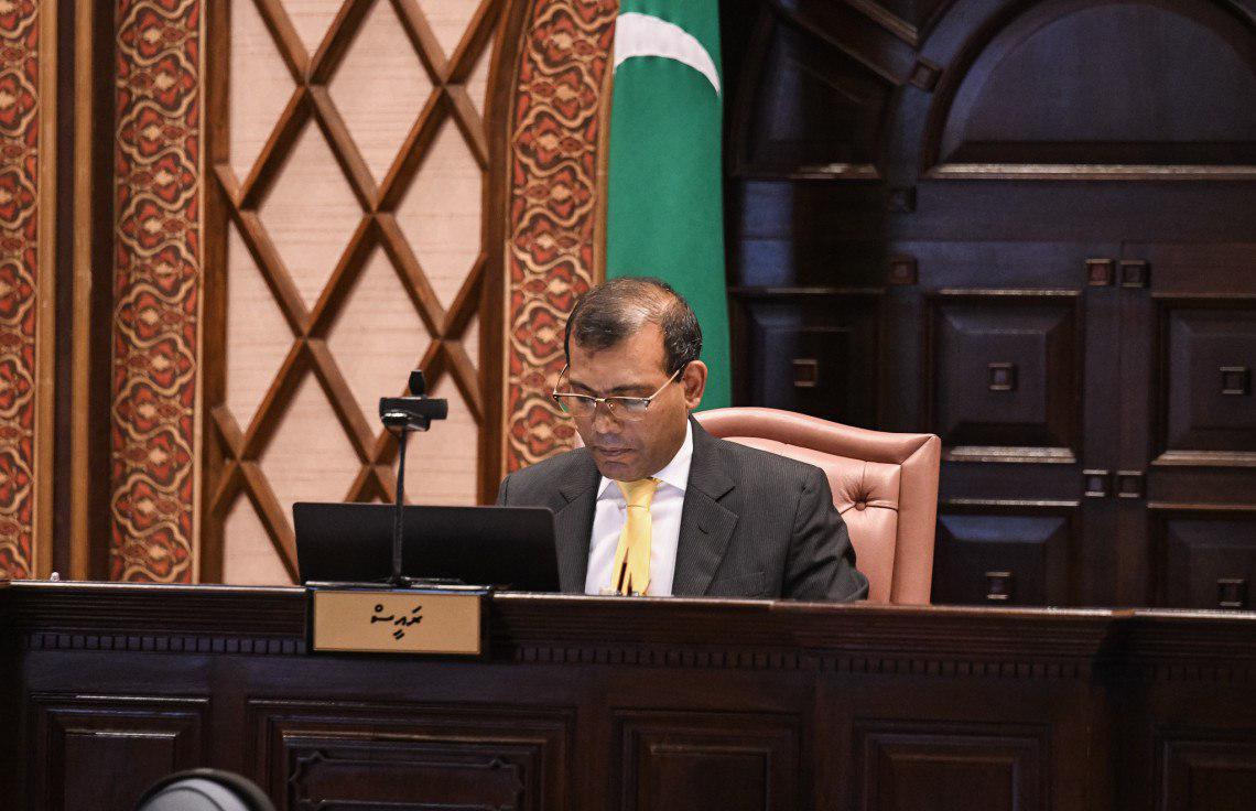 ރައްޔިިތުންގެ މަޖިލީހުގެ ރައީސް، ރައީސް ނަޝީދު ވެބް ކޮންފަރެންސް މެދުވެރިކޮށް ޖަލްސާއެއް ކުރިއަށް ގެންދަވަނީ