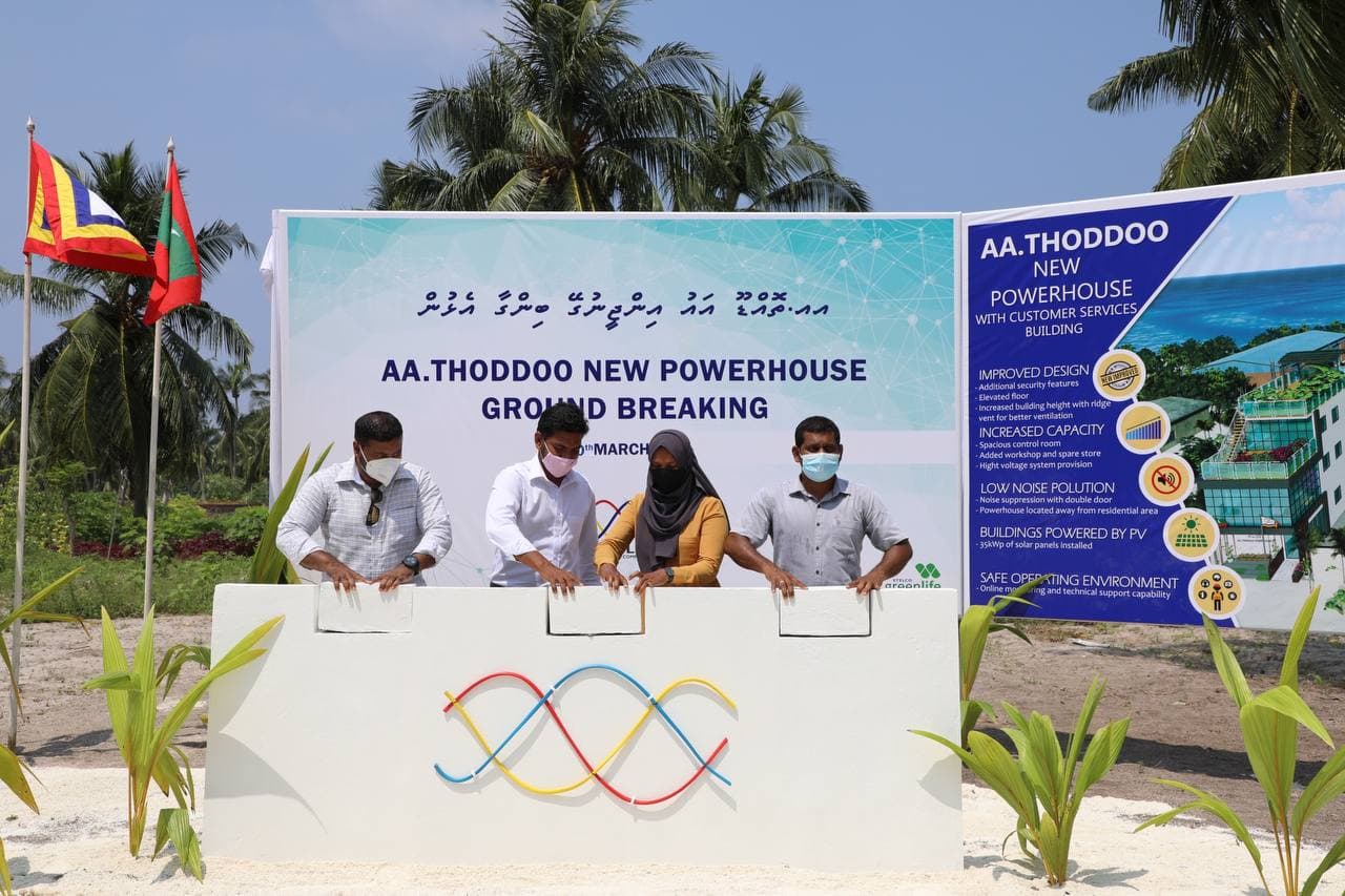 ދަނޑުހެއްދުމުގައި މަޝްހޫރު ތޮއްޑޫއަށް އެންމެ ޒަމާނީ އައު އިންޖީނުގެއެއް