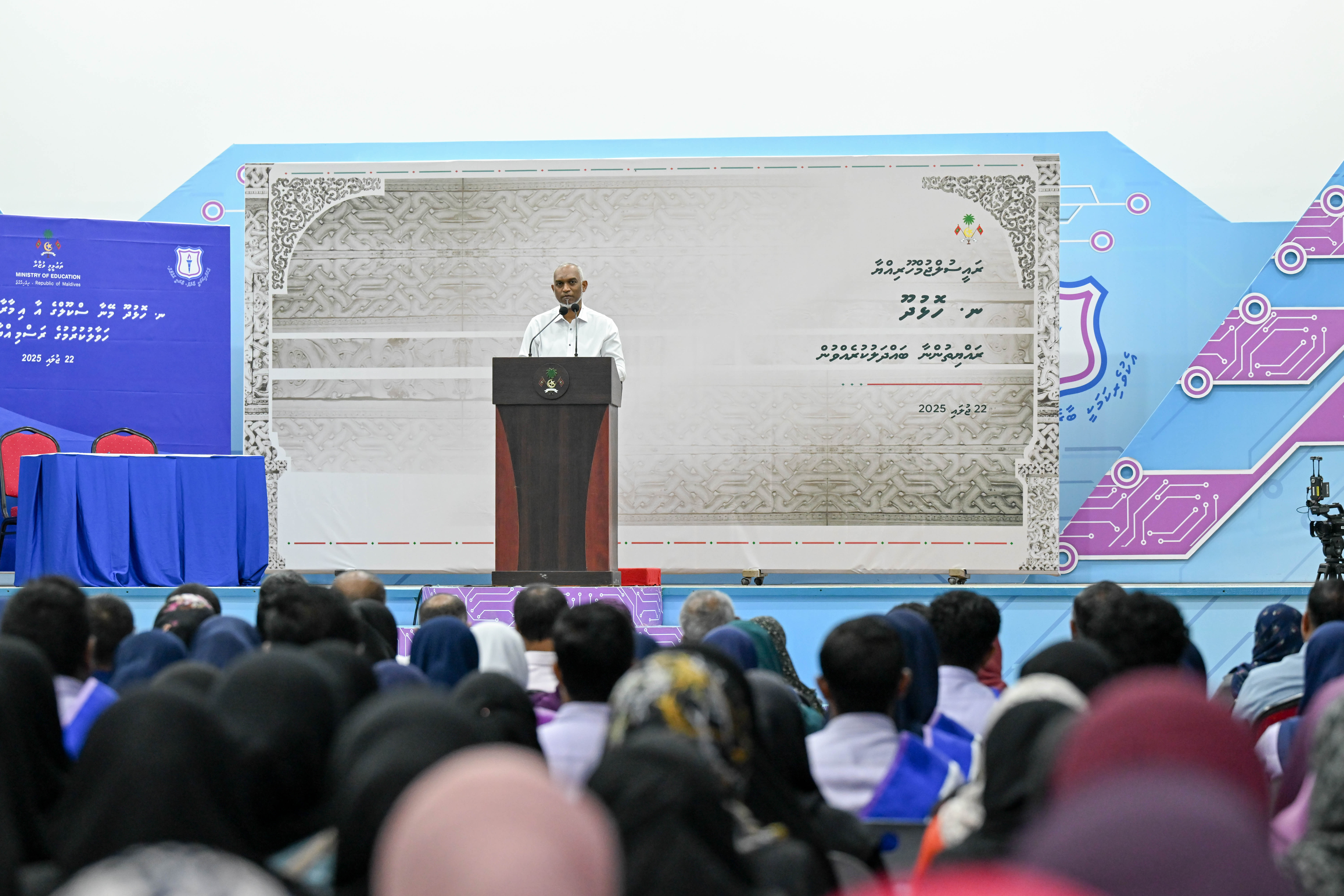 President Dr. Mohamed Muizzu