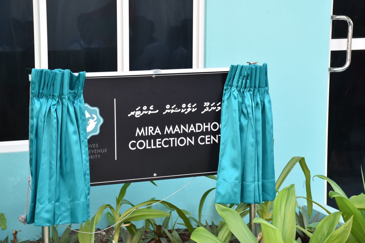 މަނަދޫގައި މީރާގެ ކަލެކްޝަން ސެންޓަރެއް ހުޅުވައިފި