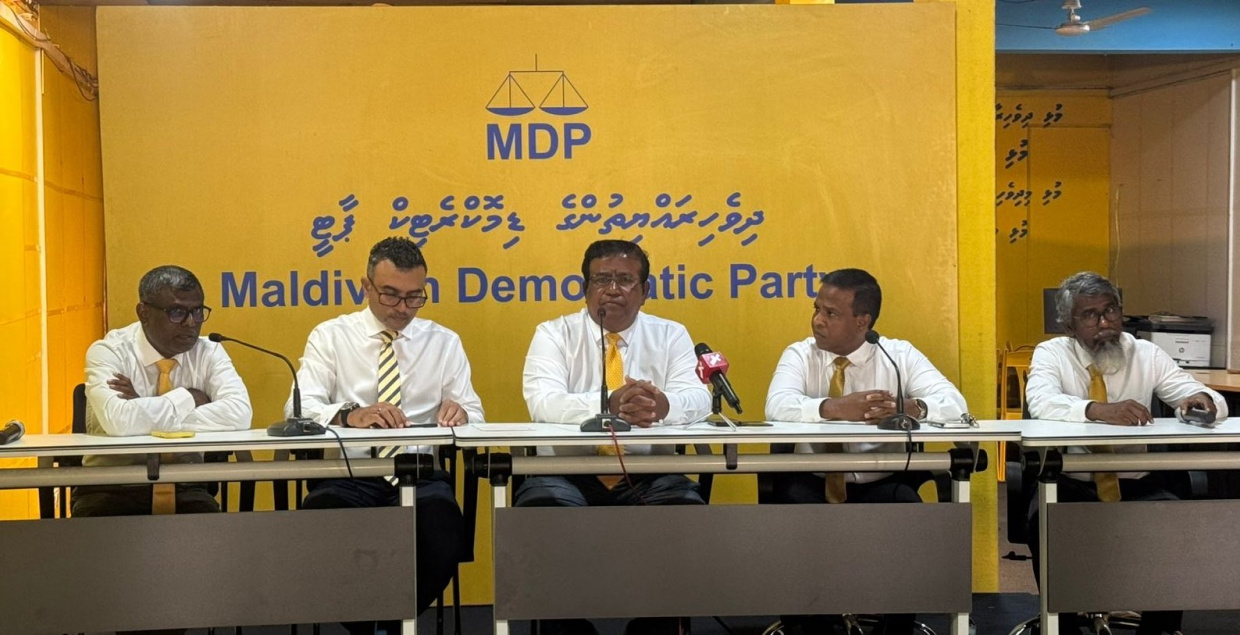 ދައުރުން ބޭރުން ބާއްވާ ޖަލްސާތަށް ބޮއިކަޓް ކުރަން އެމްޑީޕީން ނިންމައިފި