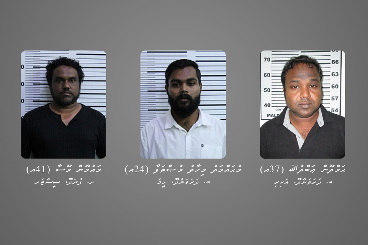 ބްލެކްމެއިލް މައްސަލަ: ހައްޔަރުކުރި މީހުން ދޫކޮށްލައި މައްސަލަ ފައިލްކުރީ ހެކިނެތްކަމަށްބުނެ