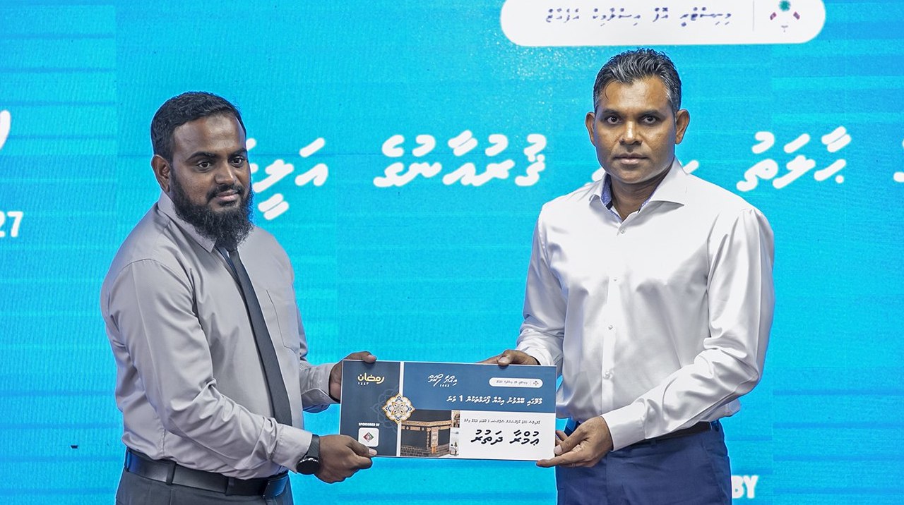 އިޙްޔާ ފޯރަމްތަކުގެ ފައިނަލް ގުރުއަތުން ނަސީބުވެރި ނަންބަރުތައް އިޢުލާންކޮށްފި