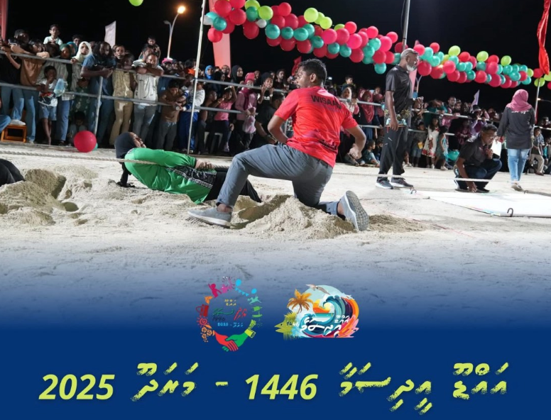 މަރަދޫގައި މިފަހަރުގެ އީދު ފާހަގަކުރަނީ ވަރަށް ކުލަގަދަކޮށް