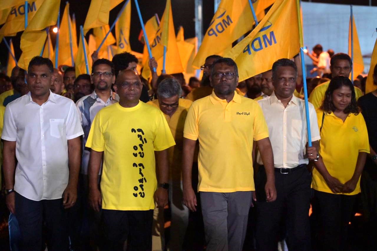 MDP Protest held on January 31, 2025.